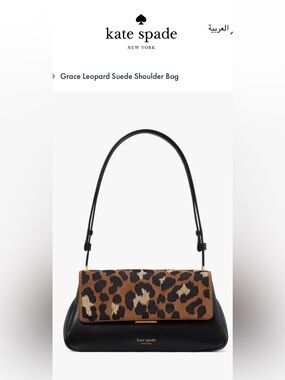 kate spade ♠️ Grace Leopard Suede Sleek Shoulder Bag KI420